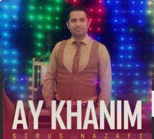 سیروس نجفی آی خانیم