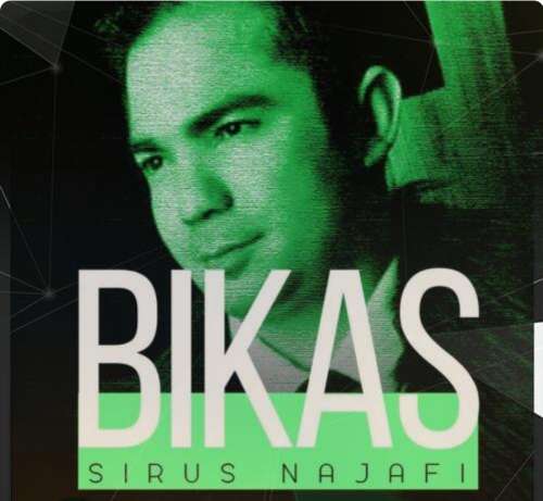 سیروس نجفی بی کس