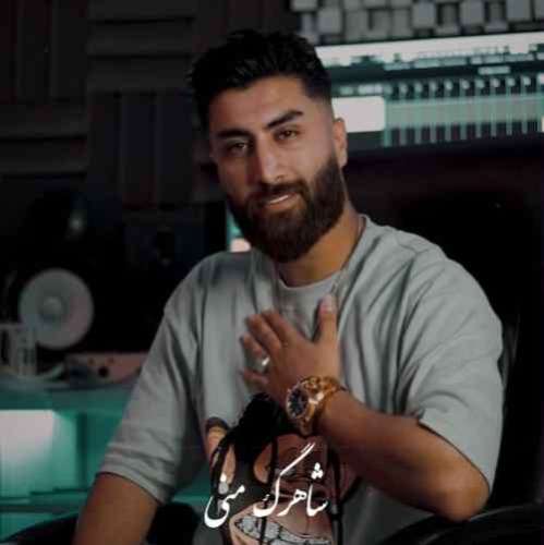 علی رمضانپور شاهرگ منی