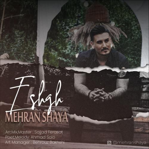 مهران شایا عشق