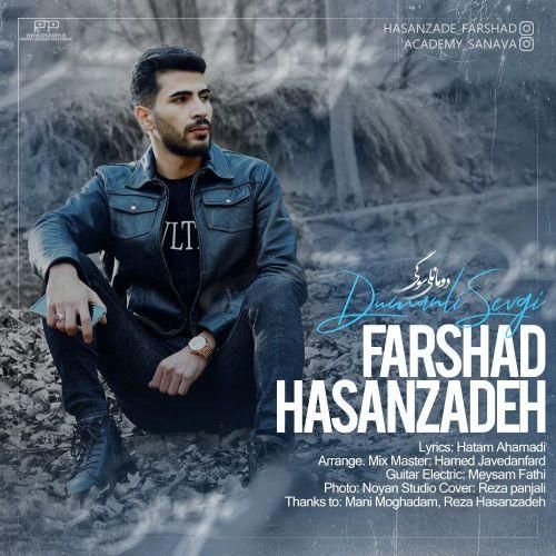 فرشاد حسن زاده دومانلی سئوگی