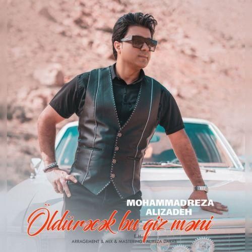 محمدرضا علیزاده اولدورجک بو‌ قیز منی