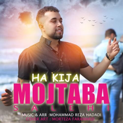 مجتبی صالحی ها کیجا