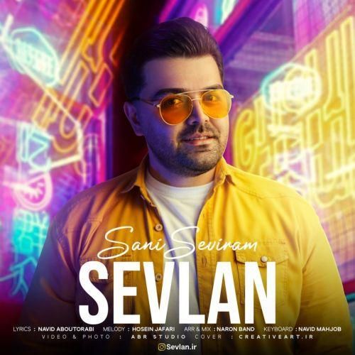 سولان سنی سویرم