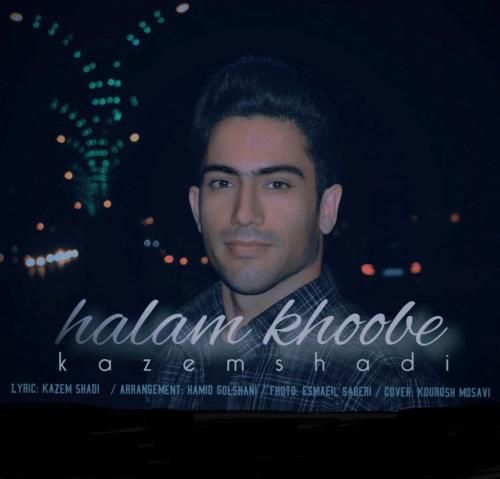 کاظم شادی حالم خوبه