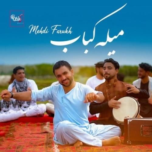 اهنگ افغانی مهدی فرخ ملا کباب جدید اهنگ افغانی مهدی فرخ ملا کباب جدید