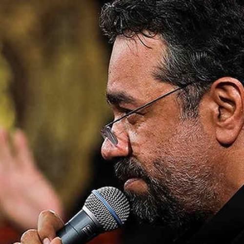 محمود کریمی آه محرم اومد از راه