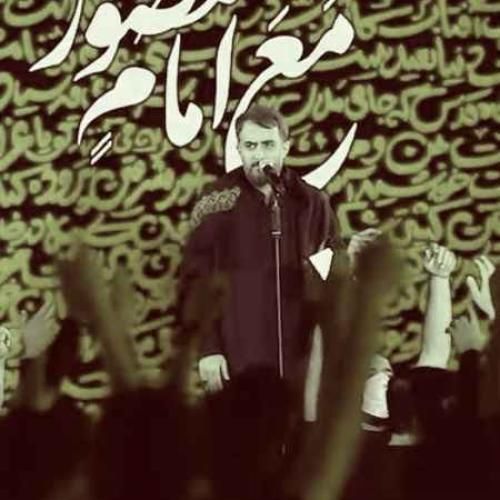 محمد حسین پویانفر من ایرانم و تو عراقی