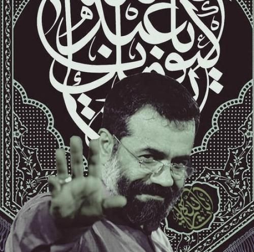 محمود کریمی  نمیشه باورم که وقت رفتنه