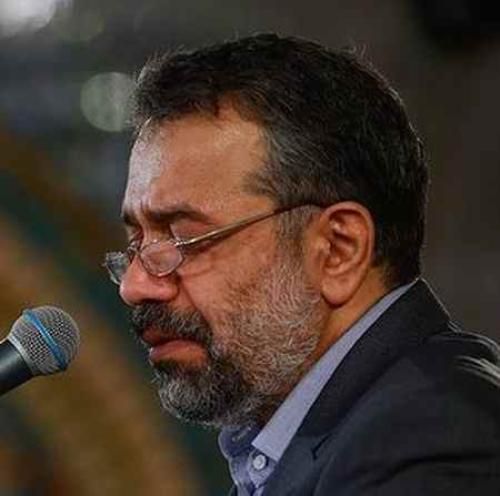 محمود کریمی بابا منو ببر