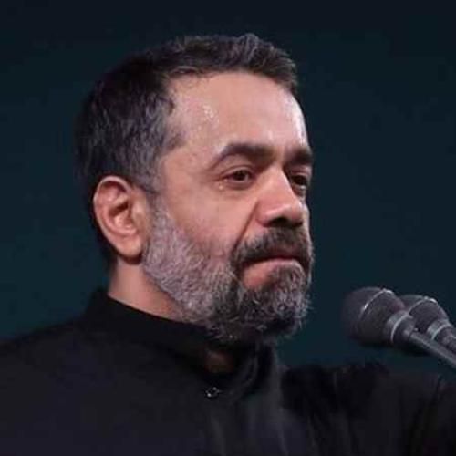 محمود کریمی مادر همه خوابن تو بیداری