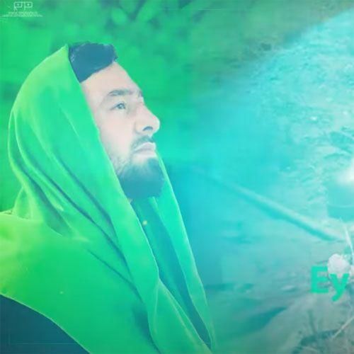 سید فارق ای وای ابوالفضل