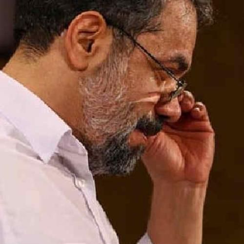 محمود کریمی یا عباس جیب المای لسکینه