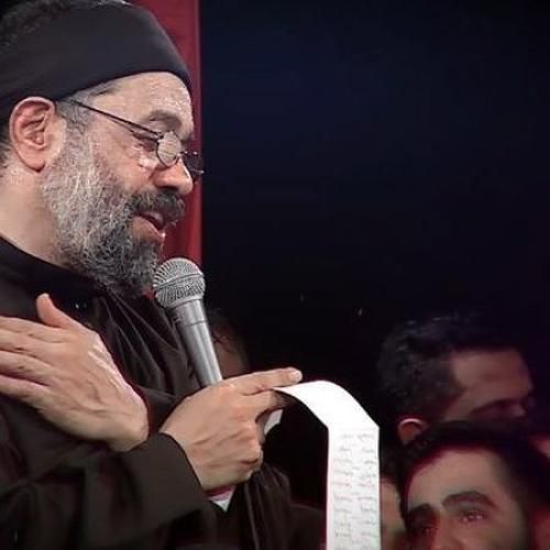 محمود کریمی  اهلا و سهلا