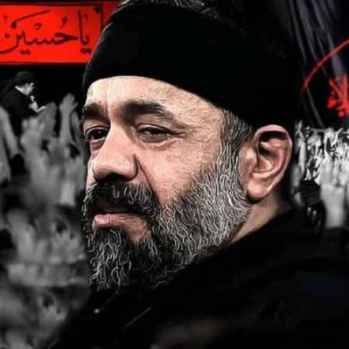 محمود کریمی  محرم شد محرم