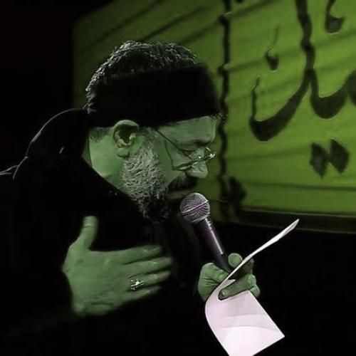 محمود کریمی ضربان قلب من یا حسن یا حسین