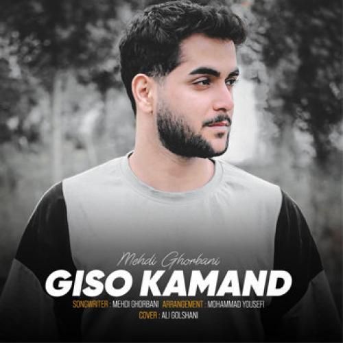 اهنگ مازنی مهدی قربانی گیسو کمند اهنگ مازنی مهدی قربانی گیسو کمند