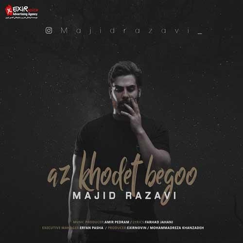 مجید رضوی از خودت بگو