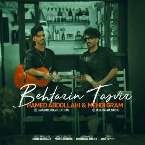 حامد عبداللهی و مهدی گرام بهترین تصویر