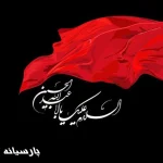 دانلود گلچین مداحی های پیاده روی اربعین