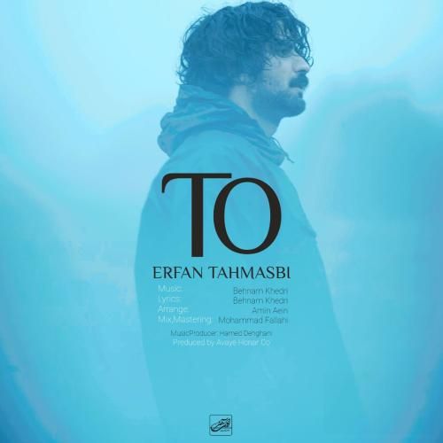 عرفان طهماسبی تو