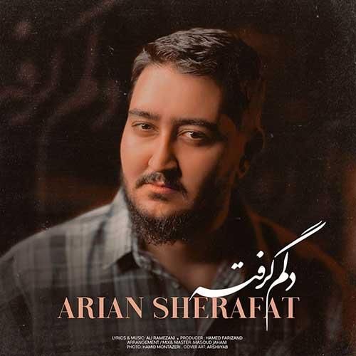 آرین شرافت دلم گرفته