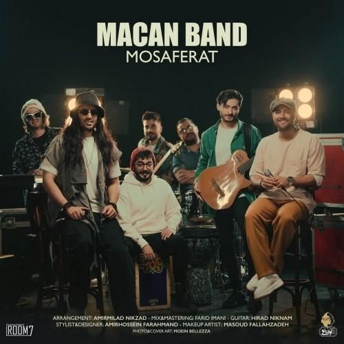 ماکان بند مسافرت