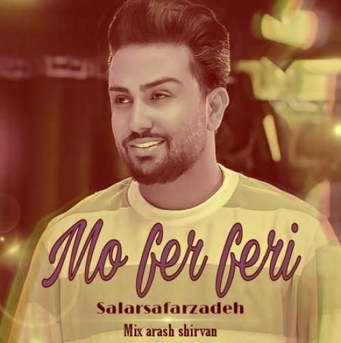 سالار صفرزاده مو فرفری