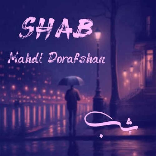 مهدی درافشان شب