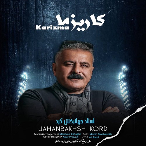 دانلود آهنگ کاریزما از جهانبخش کرد