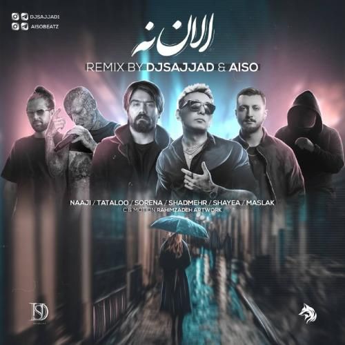 آیسو و دیجی سجاد الان نه