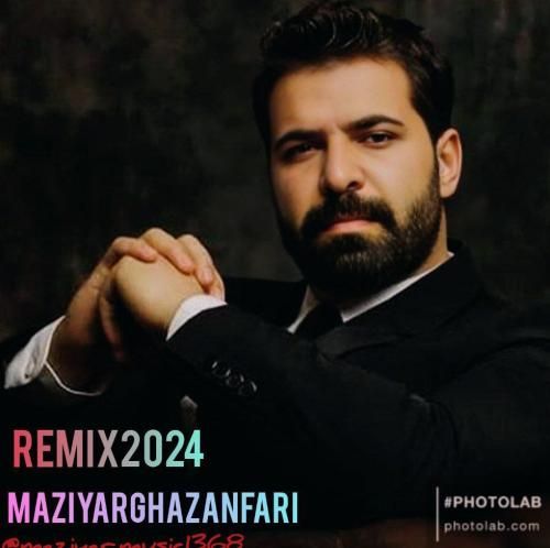 مازیار غضنفری 2024