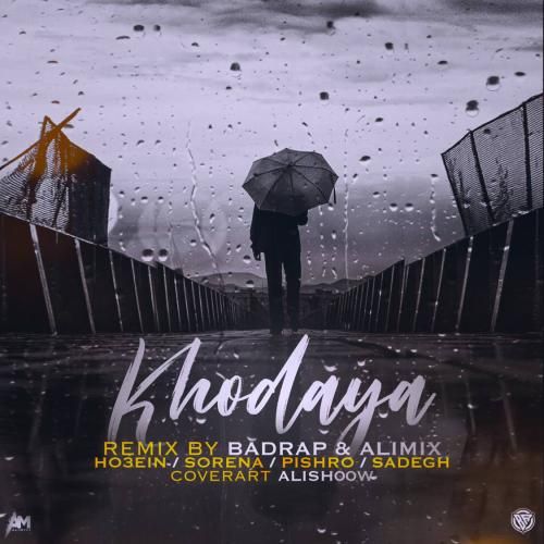 بد رپ و علی میکس خدایا