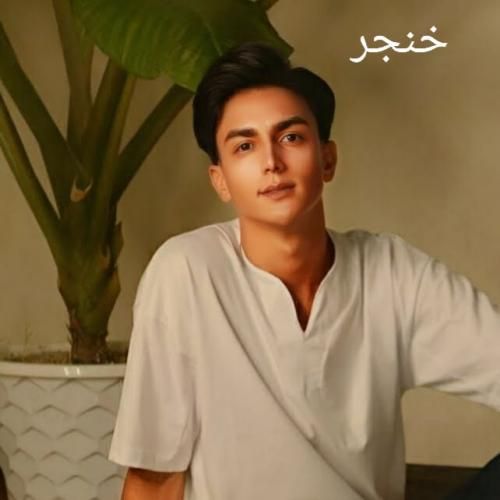 ابوالفضل رحیمی خنجر