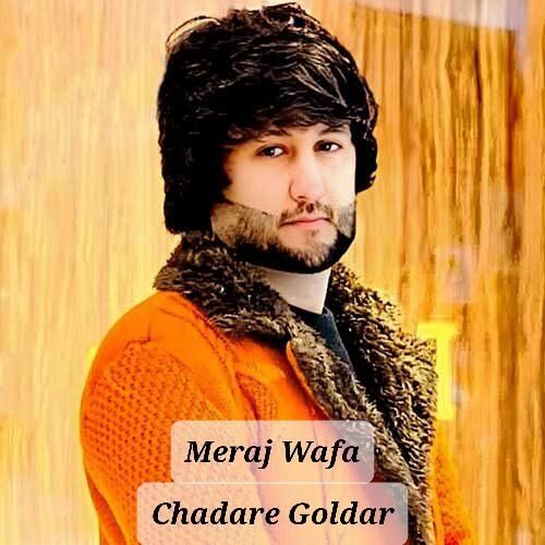 معراج وفا چادر گلدار