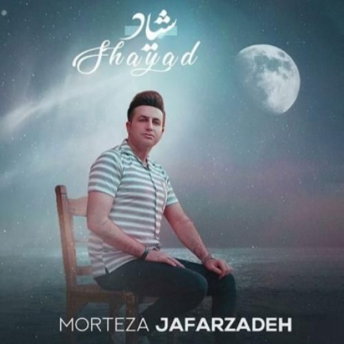 مرتضی جعفرزاده شیاد