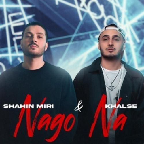 سپهر خلسه و شاهین میری نگو نه