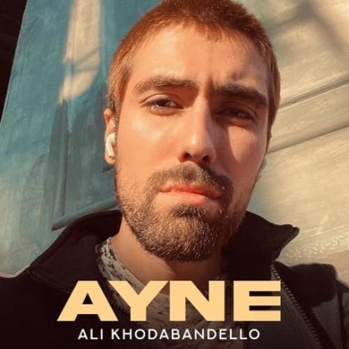 علی خدابنده لو آینه