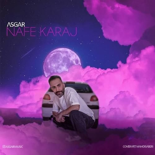 اصغر ناف کرج