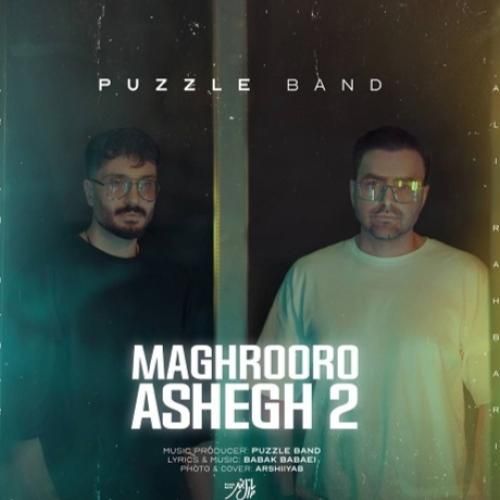 پازل بند مغرور و عاشق 2