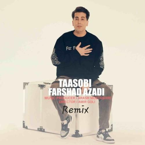 دانلود ریمیکس تعصبی از فرشاد آزادی دانلود ریمیکس تعصبی از فرشاد آزادی
