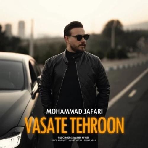 محمد جعفری وسط تهرون