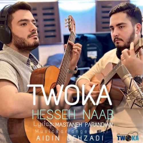 توکا حس ناب