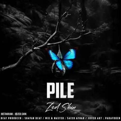 زدشین پیله