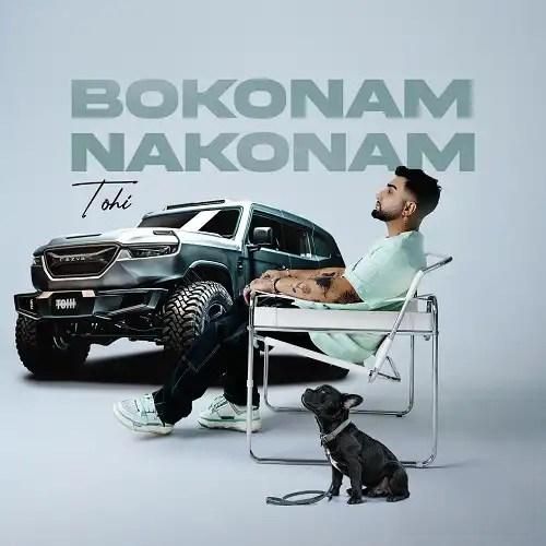 تهی بکنم نکنم