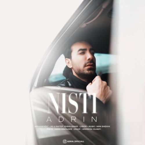 آدرین نیستی