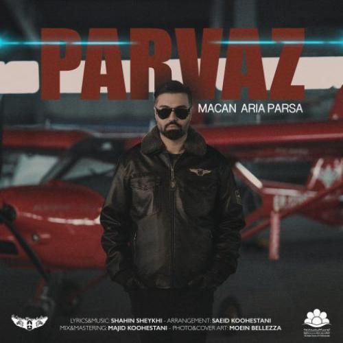 ماکان آریا پارسا پرواز