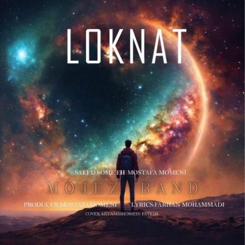 معجز بند لکنت