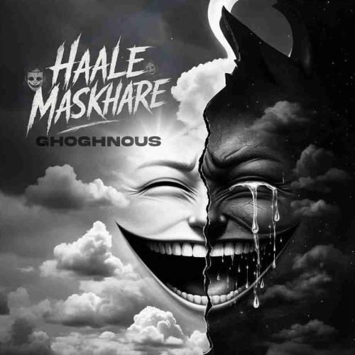 ققنوس حاله مسخره