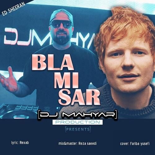 دیجی مهیار بلامیسر